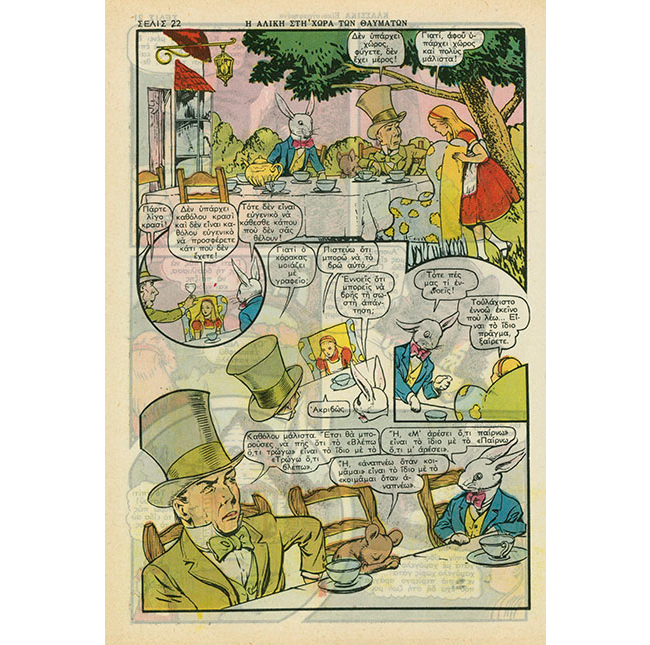 Hatter illustrated by Blum page 7