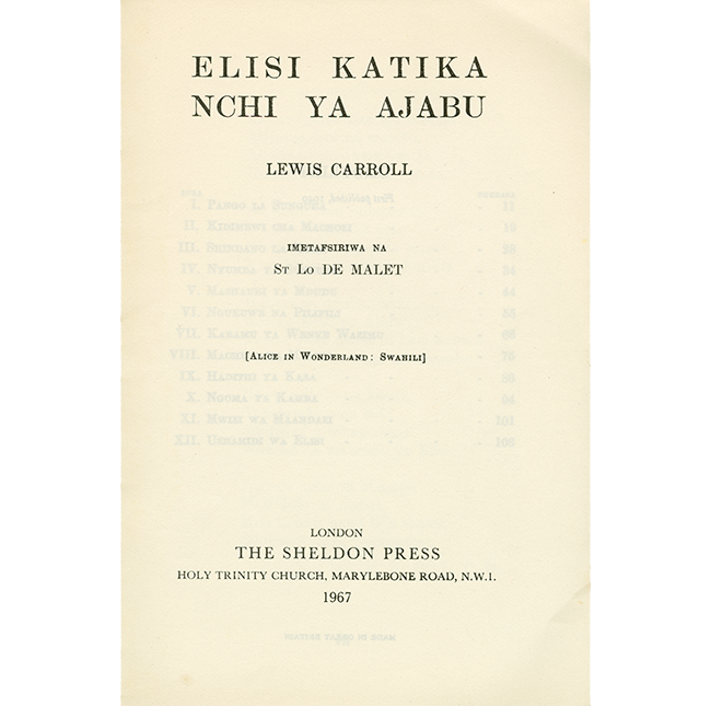 swahili title page
