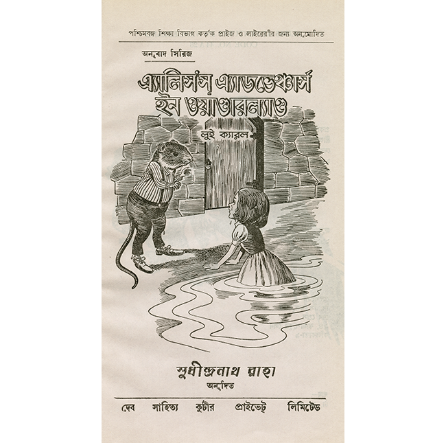 bengali image 1
