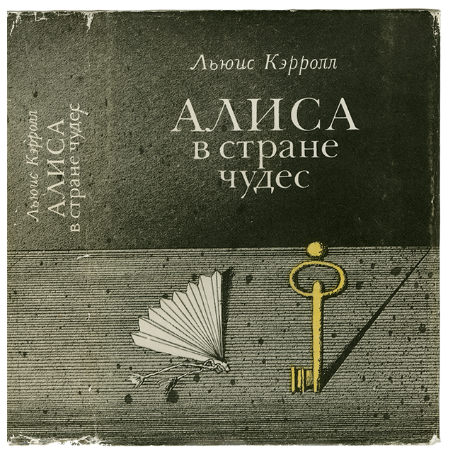 vashchenko front cover