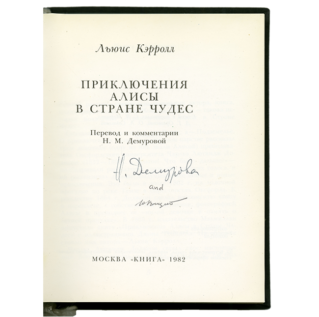 vashchenko title page
