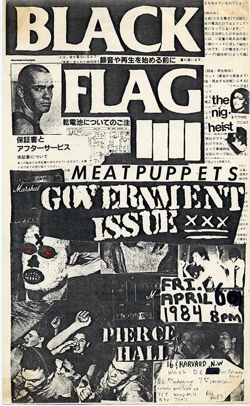 Black-and-white collage styled flier with text in various fonts and cut-outs of images and excerpts from a Japanese article.